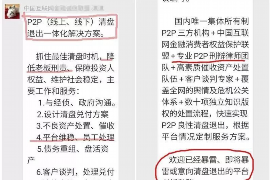 泰兴专业讨债公司有哪些核心服务？